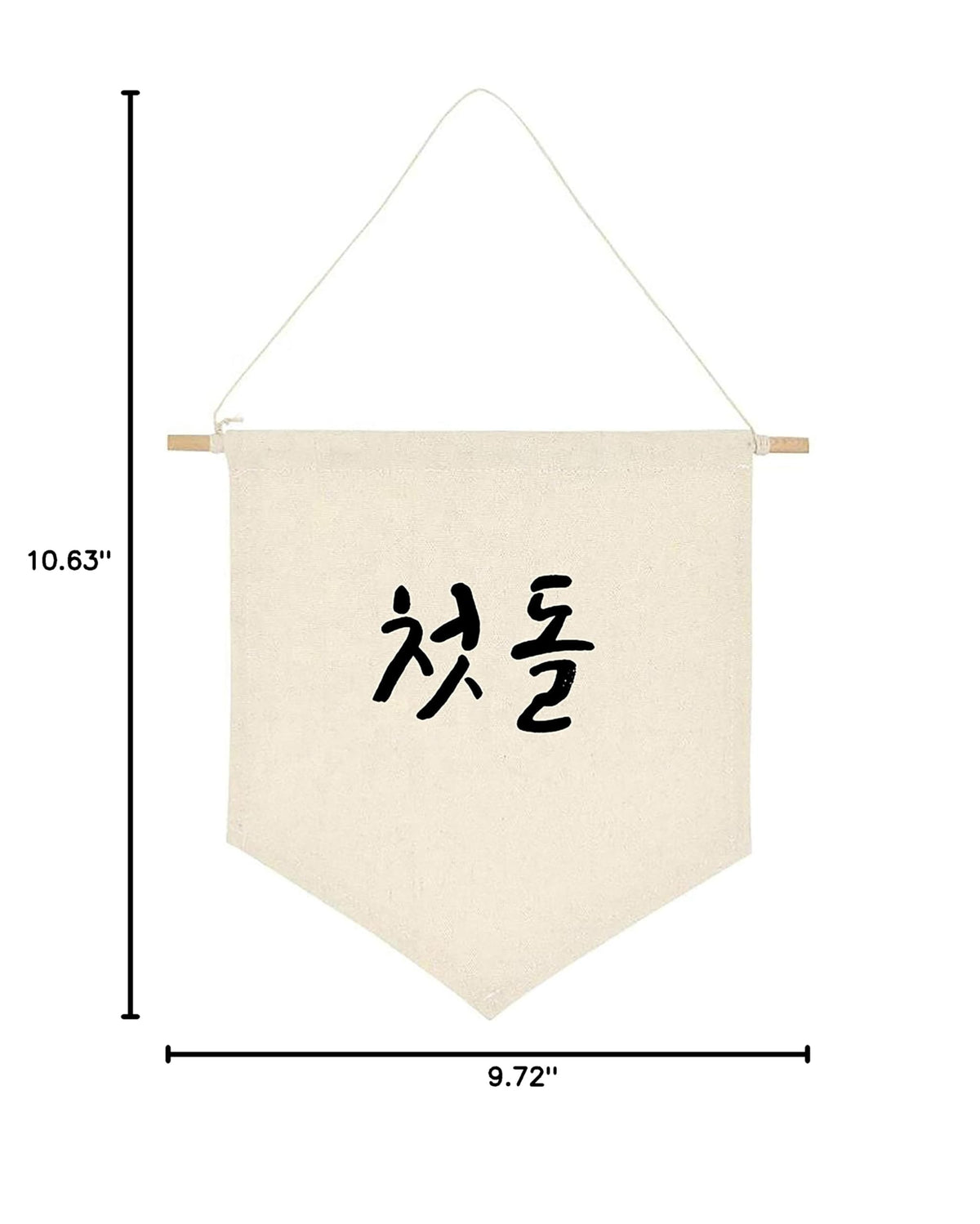 Korean First Birthday Canvas Banner Dohl Decoration Baby Party Decor (1 Year-Korean Cute)