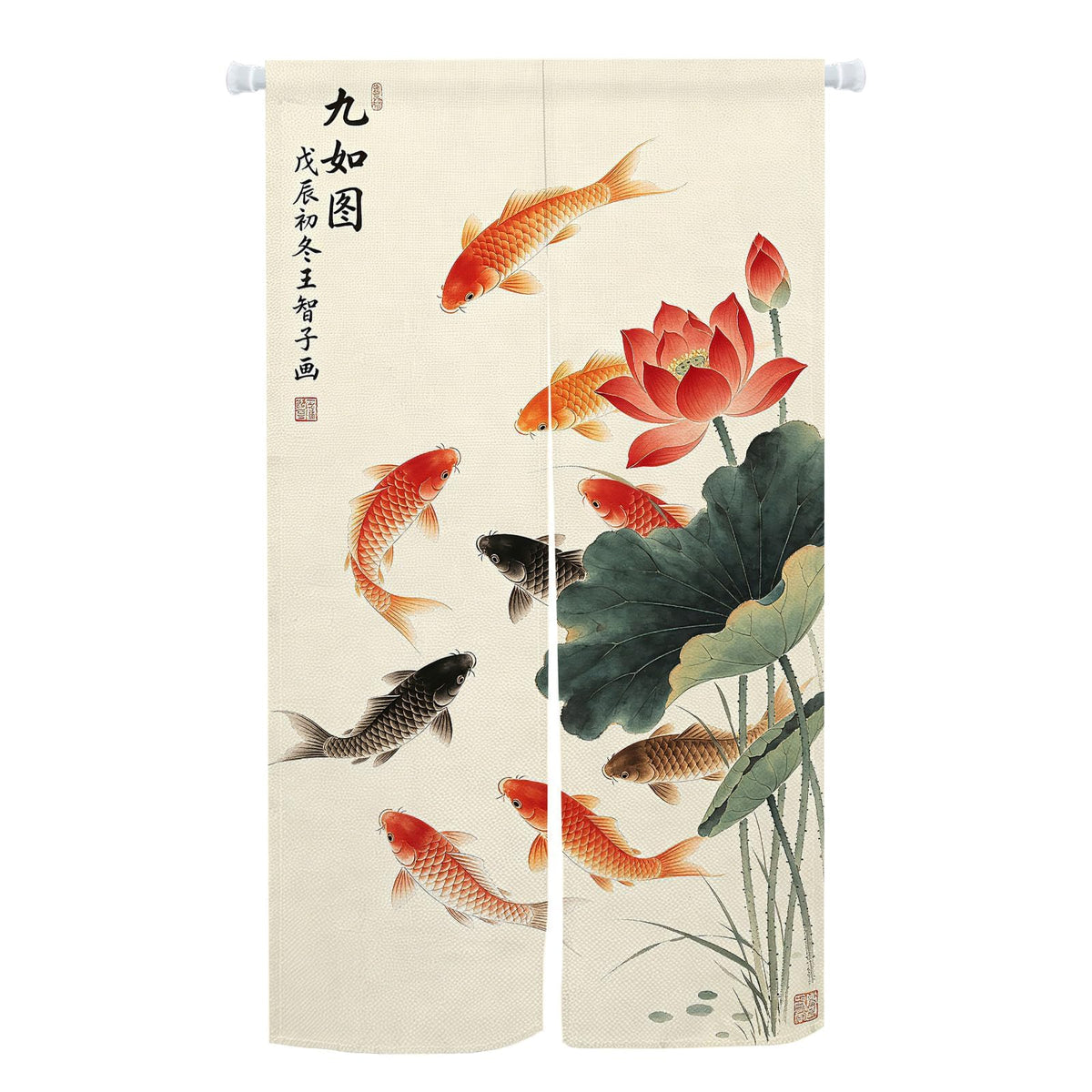 Noren Curtain (Red Green / 33.5"W x 47.2"L (Pack of 1))