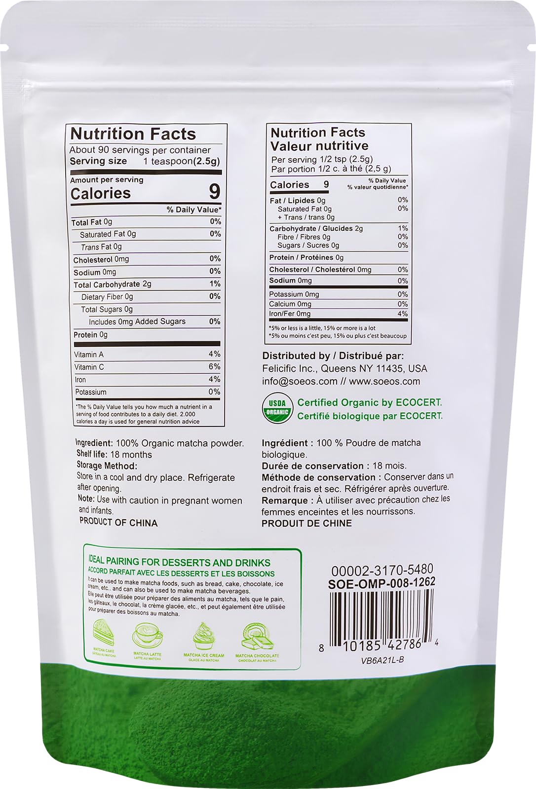 Organic Matcha Powder (8 Ounce (Pack of 1))