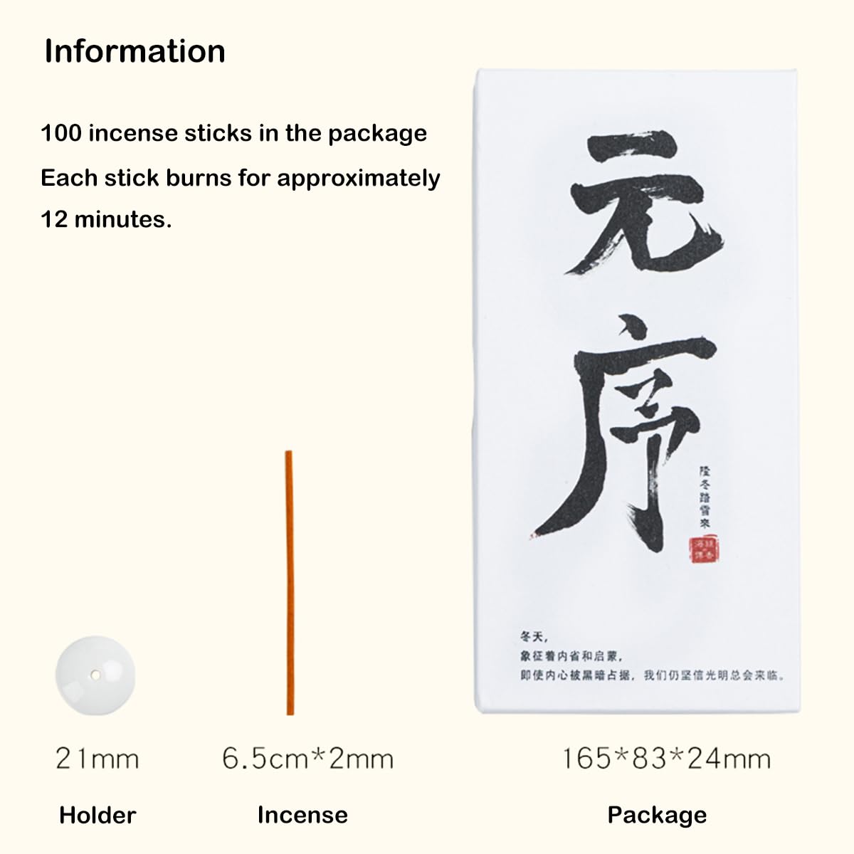 Four Season Summer Breeze Premium Sandalwood Incense