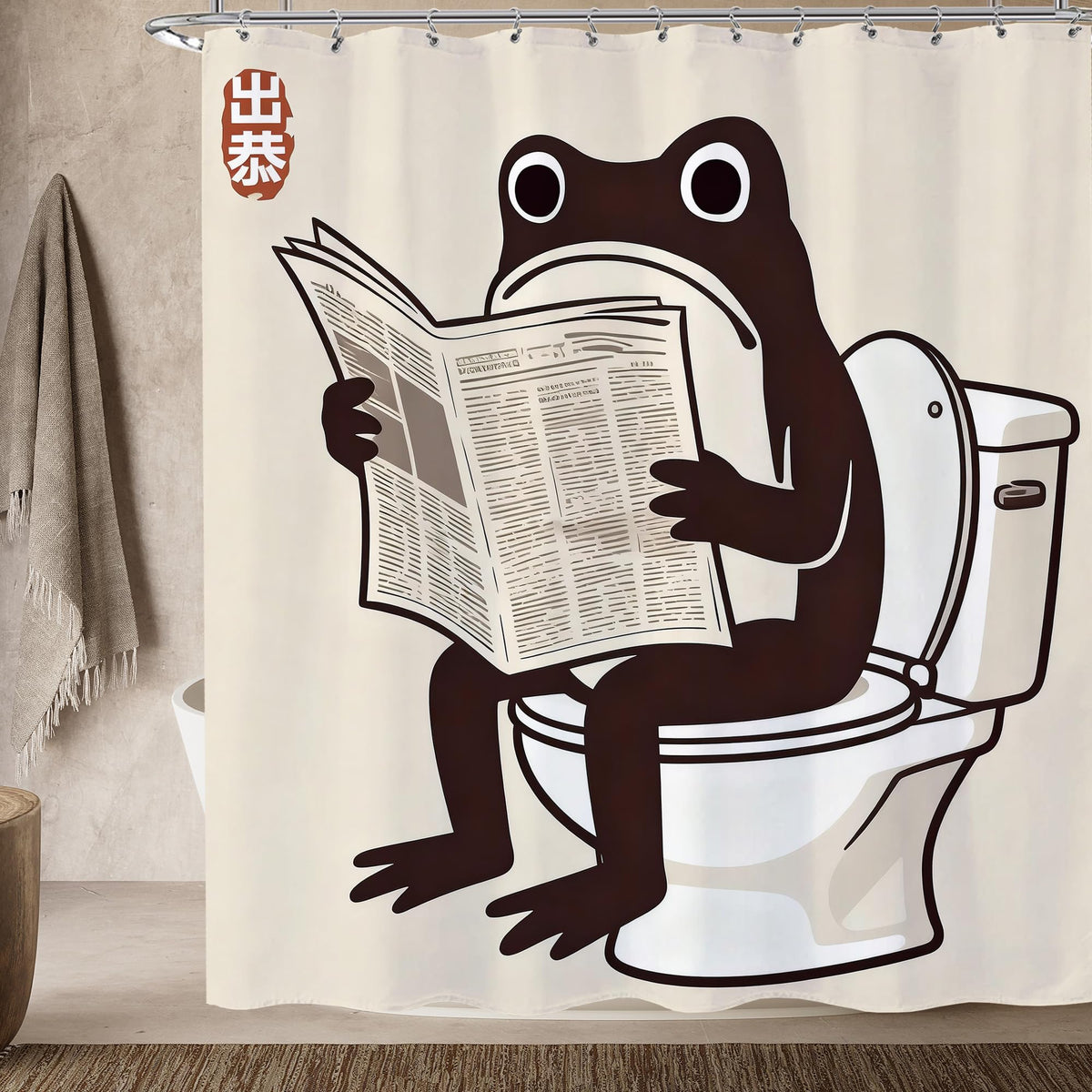Funny Frog on Toilet Shower Curtain Cute Fun Japanese Kids Bathroom Decor (60"W x 72"L (Pack of 1) / Frog 4)