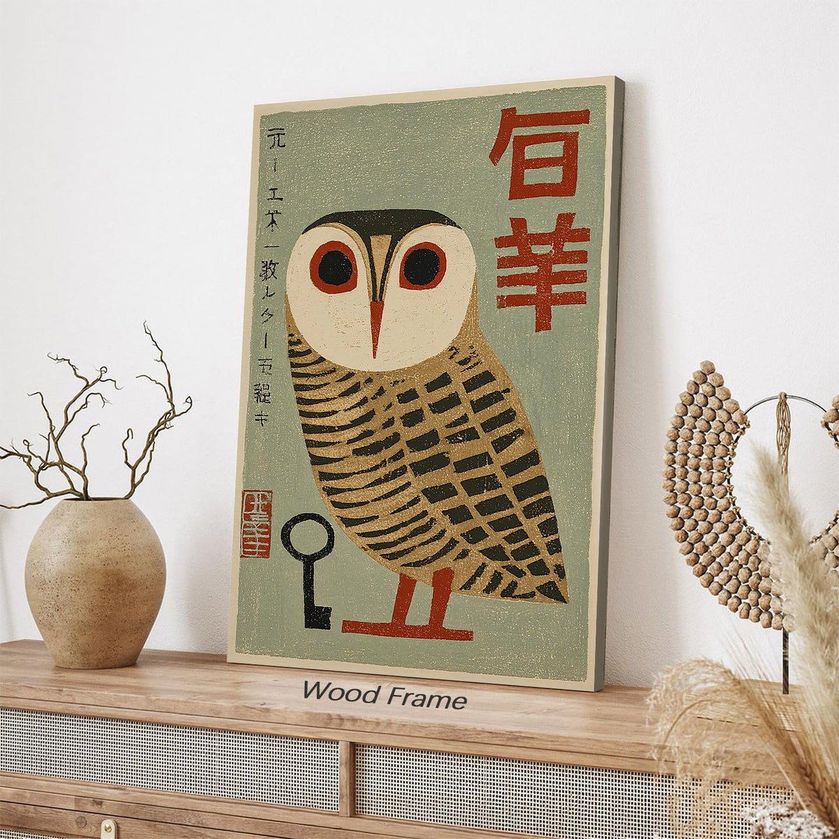 Japanese Animal Framed Poster Prints Vintage Owl Canvas Wall Art 11x14 inch Minimalist Bird Painting Nature Rustic Artwork for Mid Century Lndie Room Bedroom Living Room Gallery Decor Ready to hang (Wrapped Canvas / Japanese Wall Art / 14"L x 11"W)