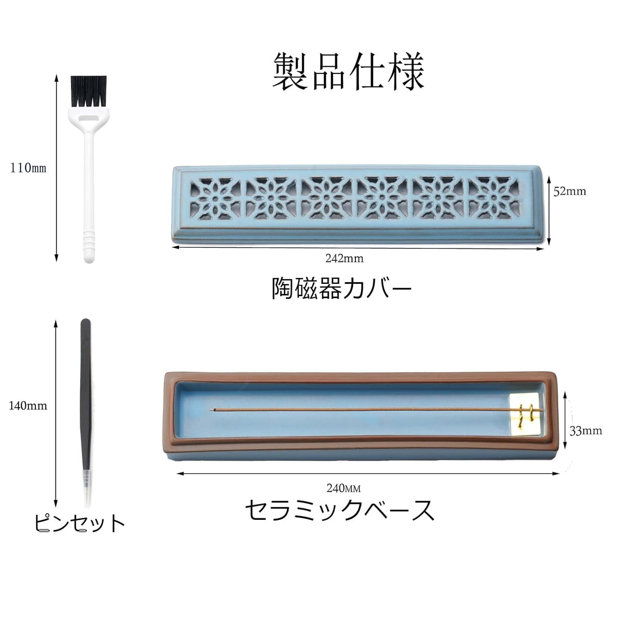 Incense Holder for Sticks (Lever Blue)