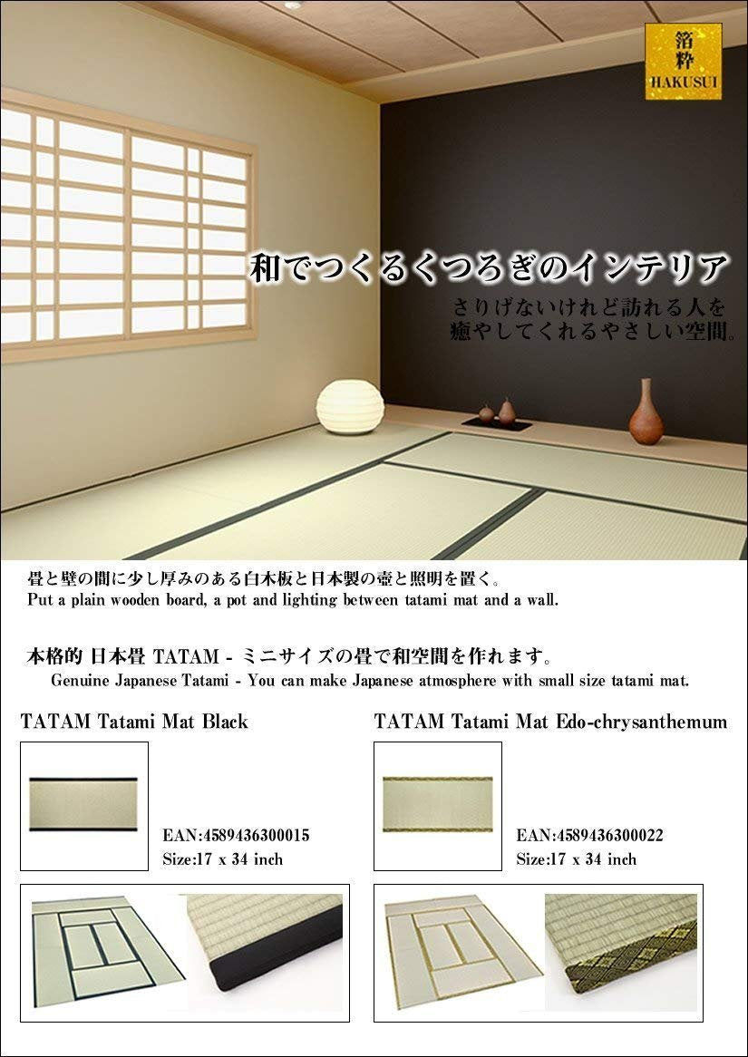 Japanese Traditional Interior Igusa Unit Tatami 1 Inch Thickness (Brownish Green / 44cm x 88cm)