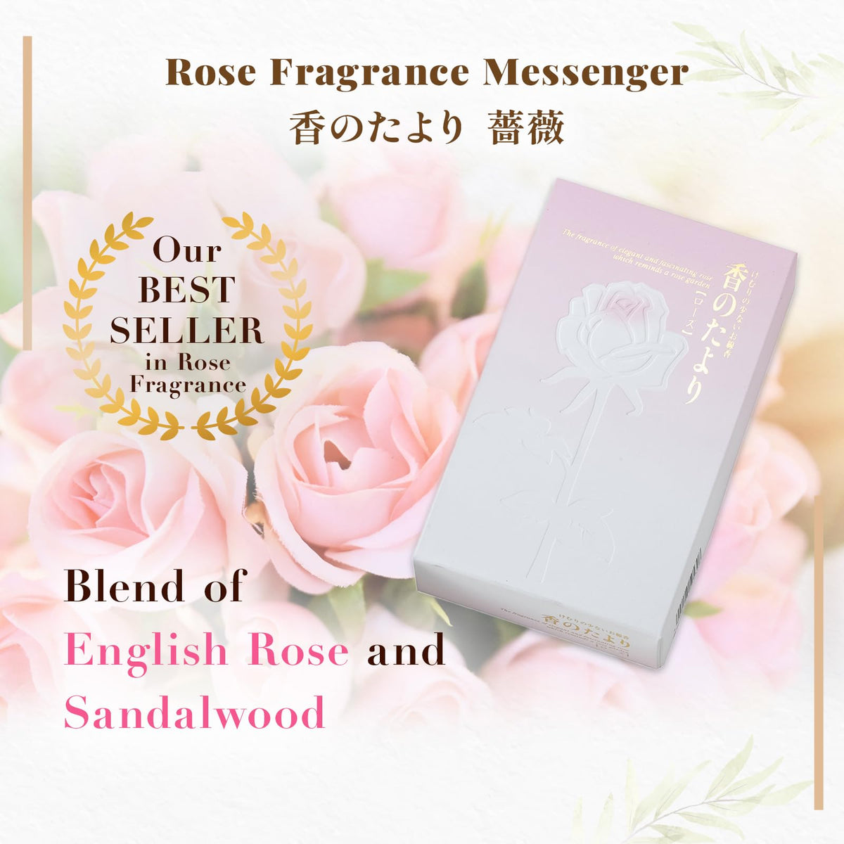 Hasegawa '' Rose Scent (Small – 5.5 in / 70 g (2.5 oz) Net Wt)