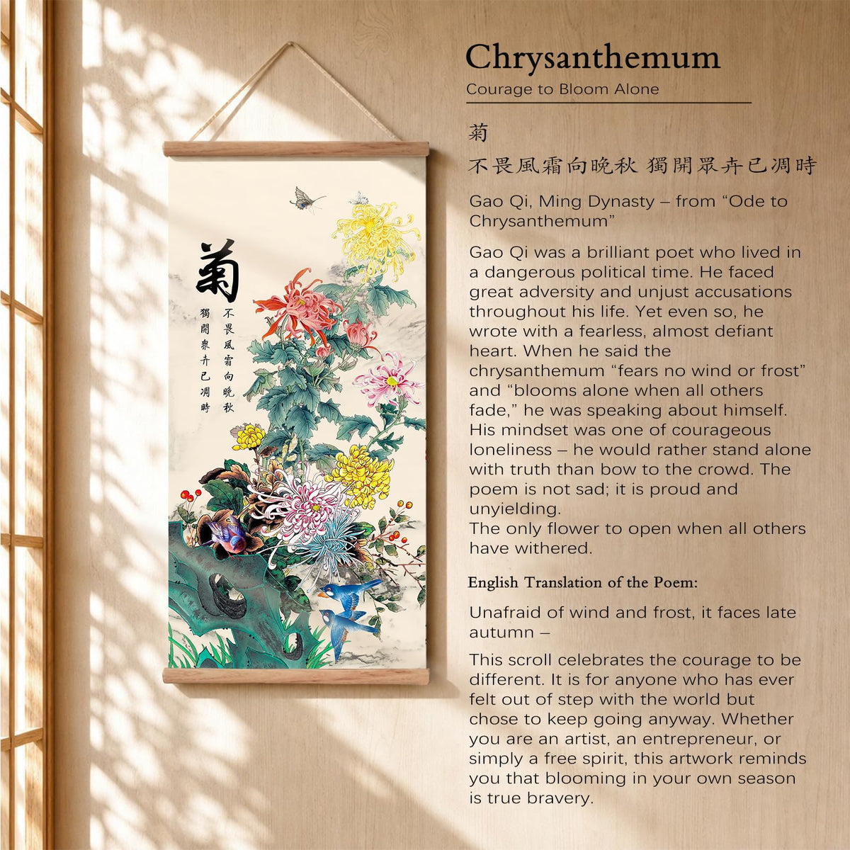 Plum Bossom Chrysanthemum Bamboo Orchid Painting (32"L x 16"W / Chrysanthemum)