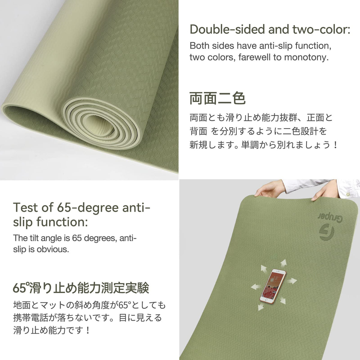 Yoga Mat Non Slip (Army Green / 0.31*24*72 Inches)