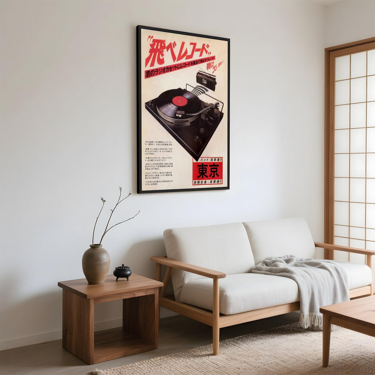Japanese Canvas Wall Art Vintage Record Player Music Poster Retro Ukiyo (24"L x 36"W / style-3 Black Aluminum Frame)