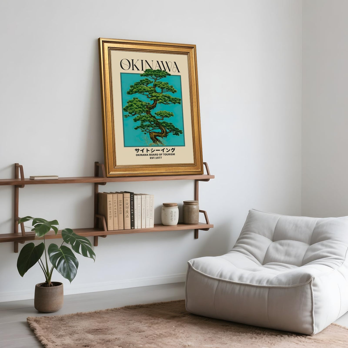 Japanese Canvas Wall Art Okinawa Pine Tree Print Poster Retro Japanese Bonsai Tree Picture Modern Ukiyo (8"L x 10"W / style-2 Vintage Framed)