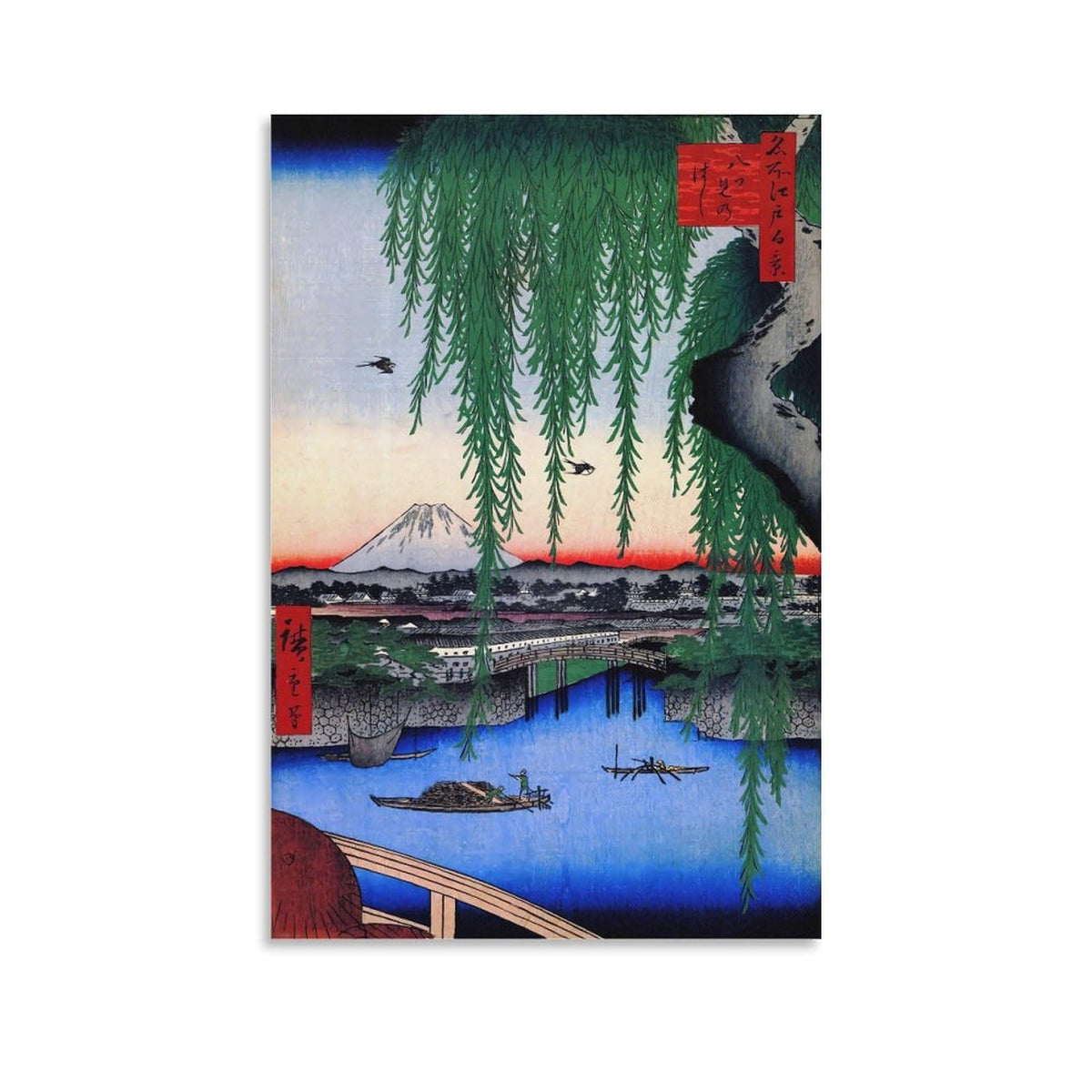 Yatsumi Bridge Ando Hiroshige Japanese Ukiyoe Canvas Printing Wall Art Prints Wall Decor Vintage River Willow Mount Fuji Landscape Posters Japandi for Living Room Bedroom Office 12x18inch (style-2 / 12x18inch(30x45cm) Unframe)