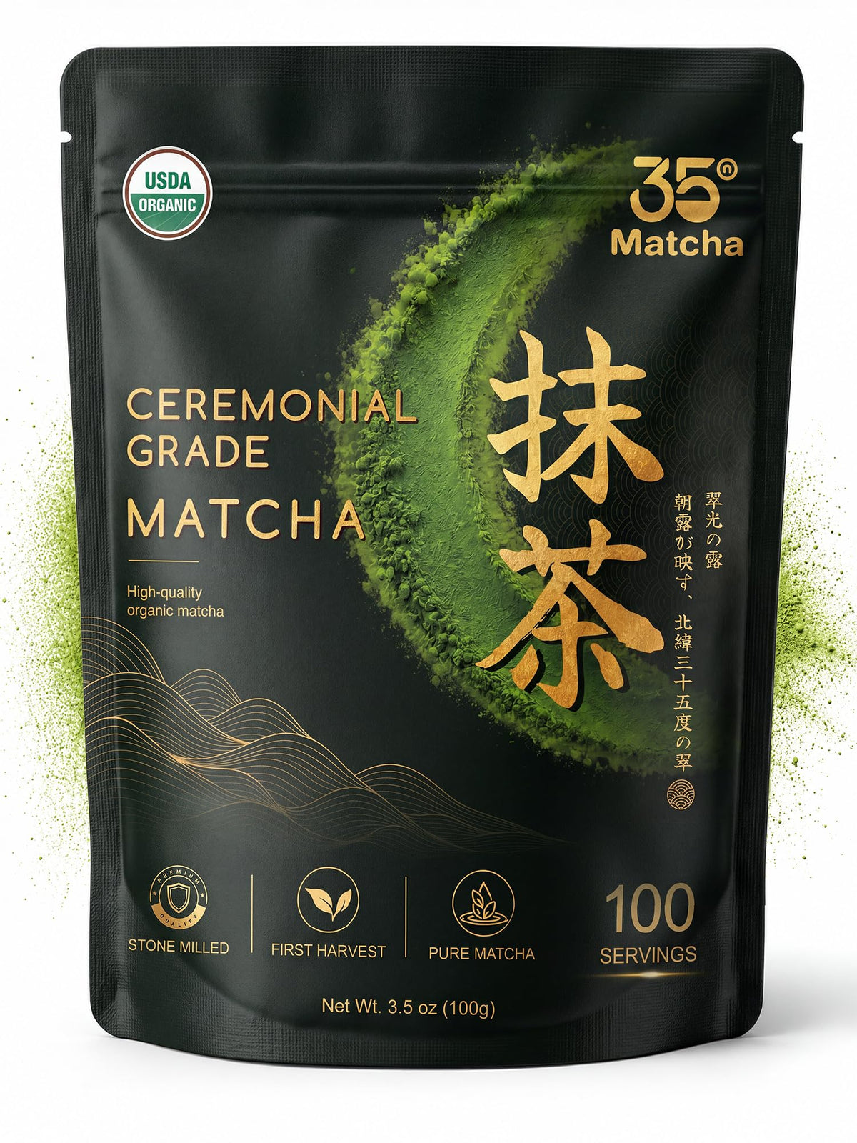 100g 3.5 oz Organic Ceremonial Matcha for Café (3.5oz/100g)