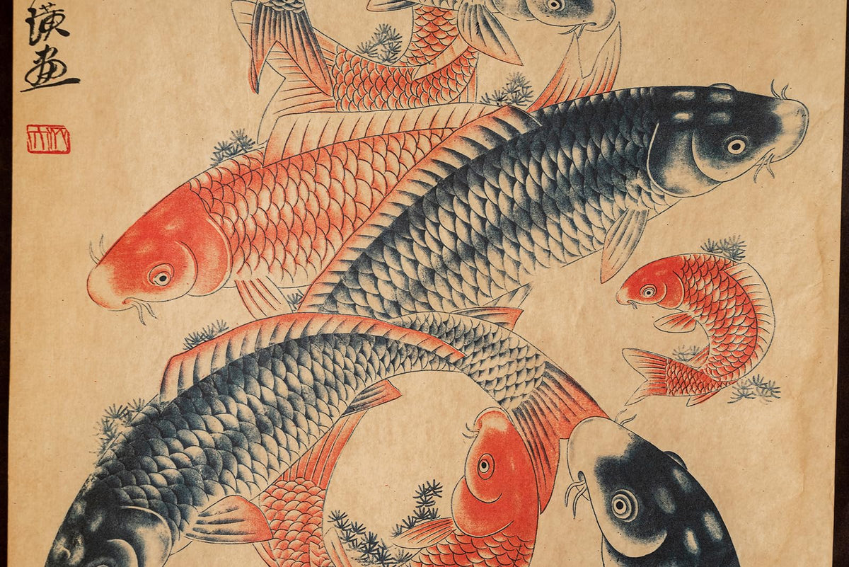 Koi Fish Wall Japanese Art Painting Poster (Asian feng shui / 17.3"L x 33.5"W)