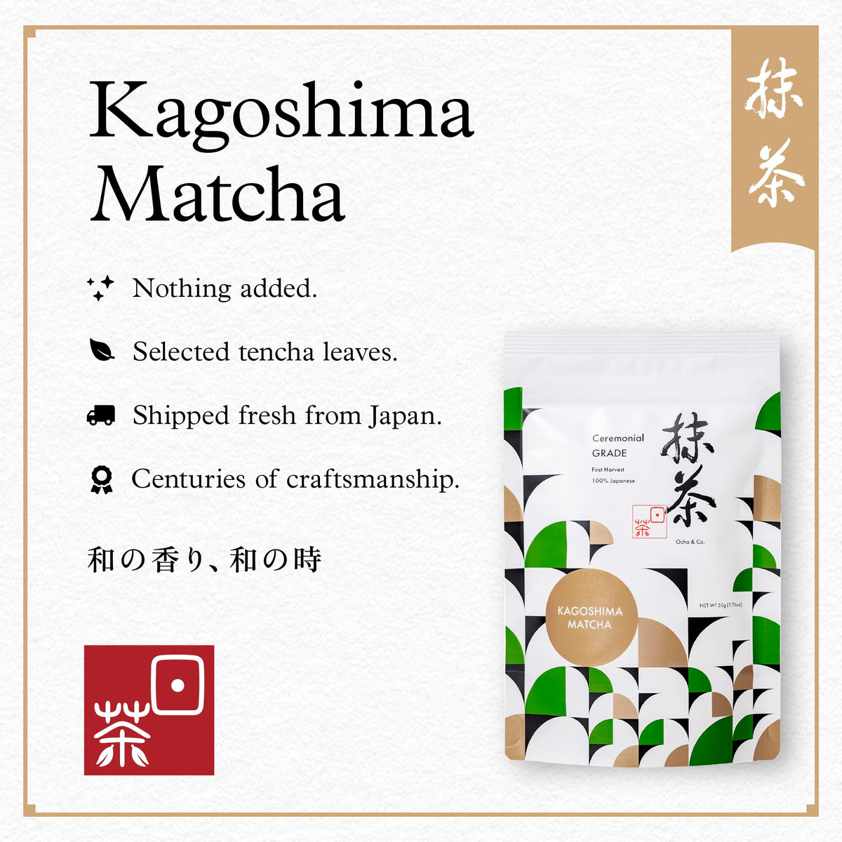 Kagoshima Matcha