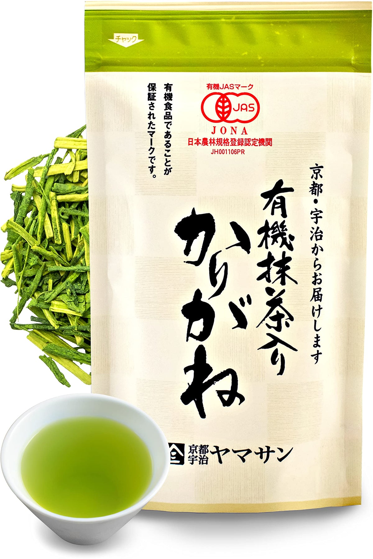 Japanese Organic Kukicha Twig Tea with Matcha 3.5oz