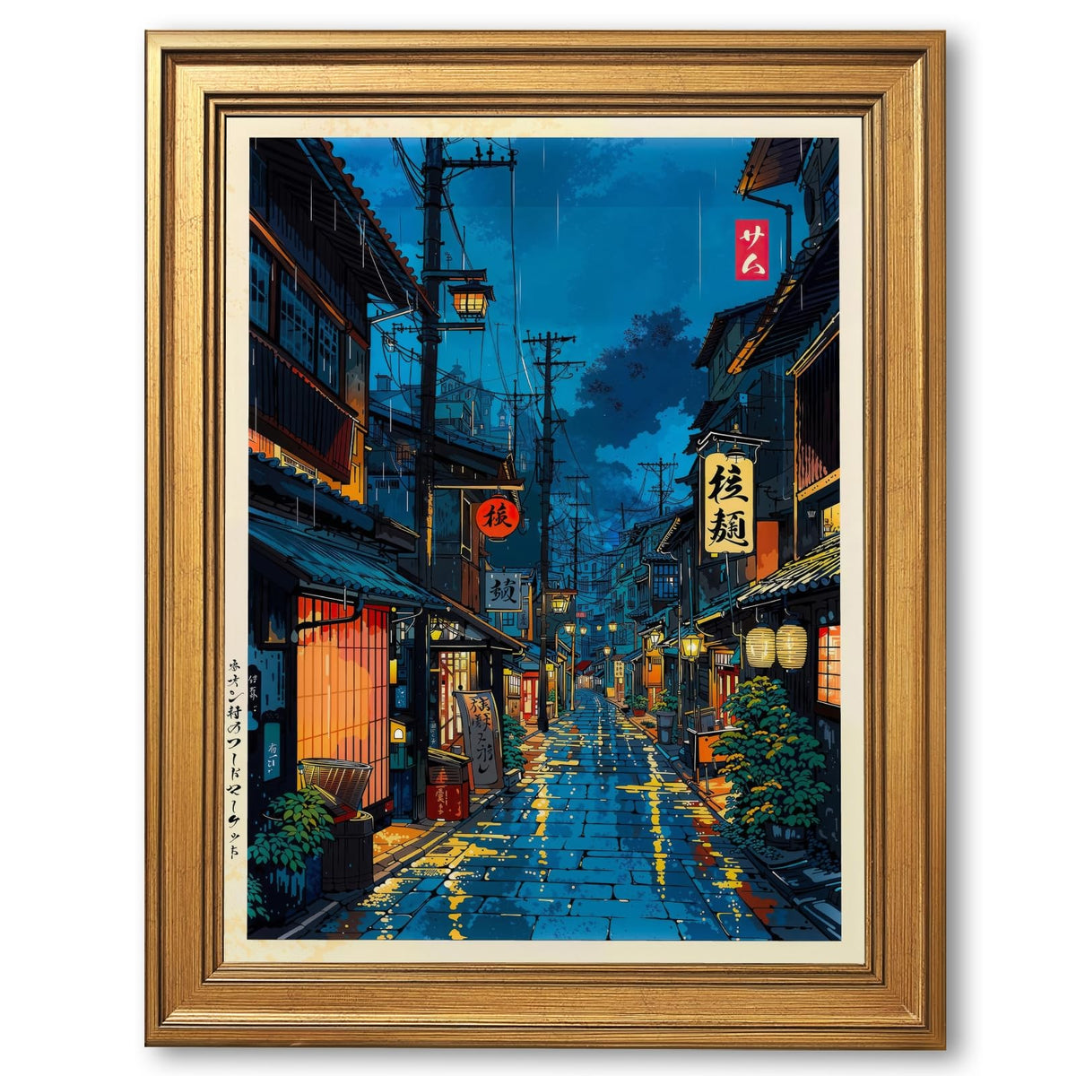Japanese Tokyo Tea House Wall Art Poster Kyoto Night Street Art Canvas Print Retro Japan Illustration Wall Decor Vintage Urban Street Scene for Bedroom Living Room Aesthetic 12x16inch Vintage Framed (12"L x 16"W / style-1 Vintage Framed)