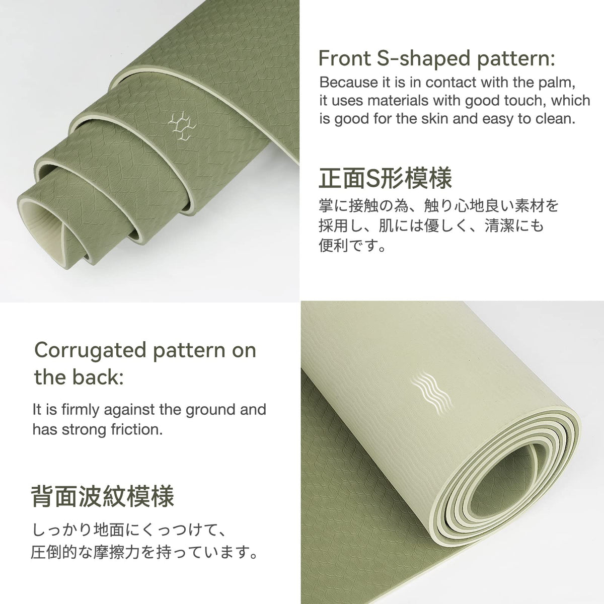Yoga Mat Non Slip (Army Green / 0.31*24*72 Inches)