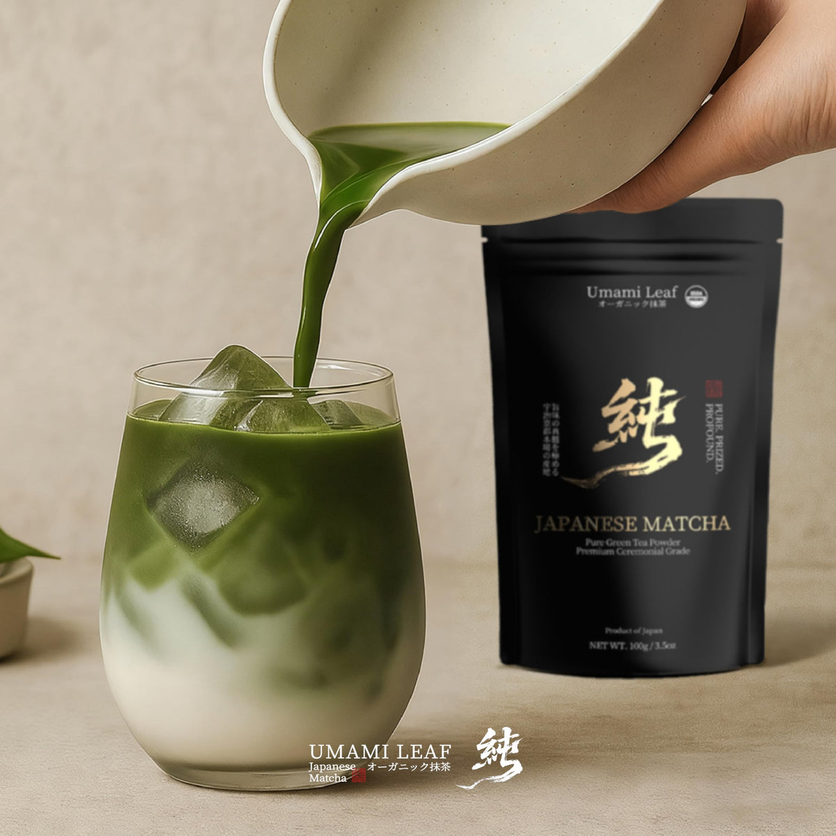 Organic Japanese Matcha Powder (3.5 Ounce (Pack of 1))