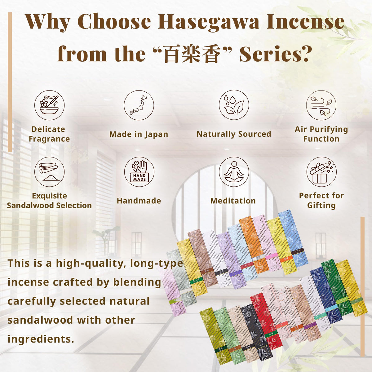 Hasagawa Hasegawa Hyakurakuko Premium Japanese Sandalwood Incense