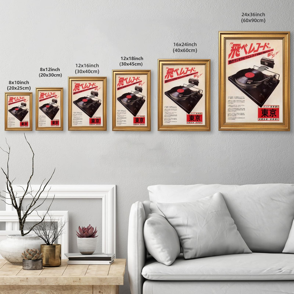 Japanese Canvas Wall Art Vintage Record Player Music Poster Retro Ukiyo (12"L x 16"W / style-3 Vintage Framed)