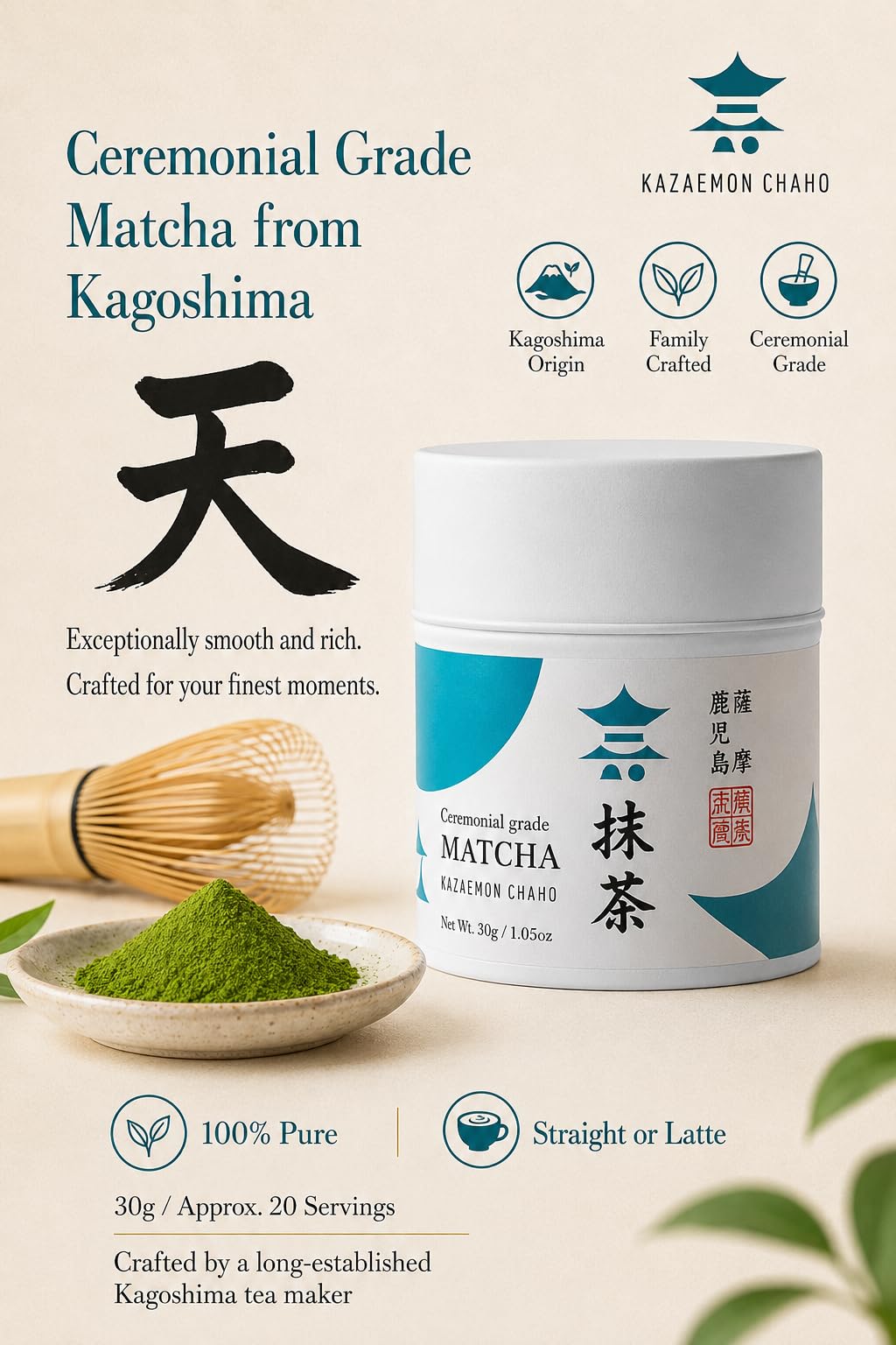 Kagoshima Matcha