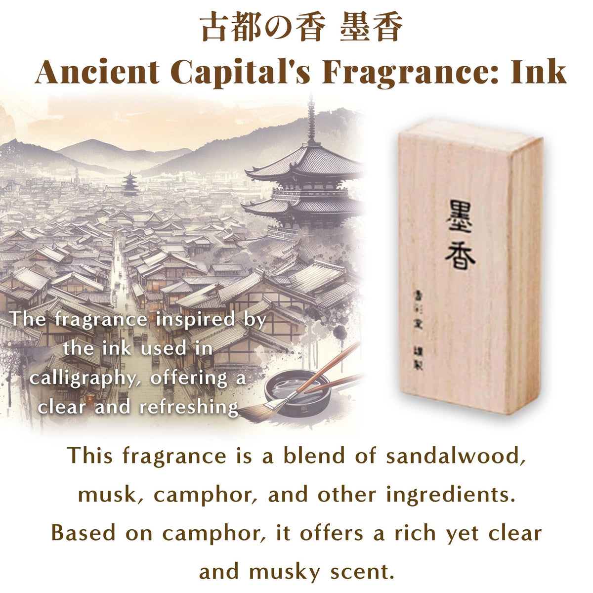 Hasegawa Japanese Smokeless Zen Ink Essence Incense (Zen Ink)