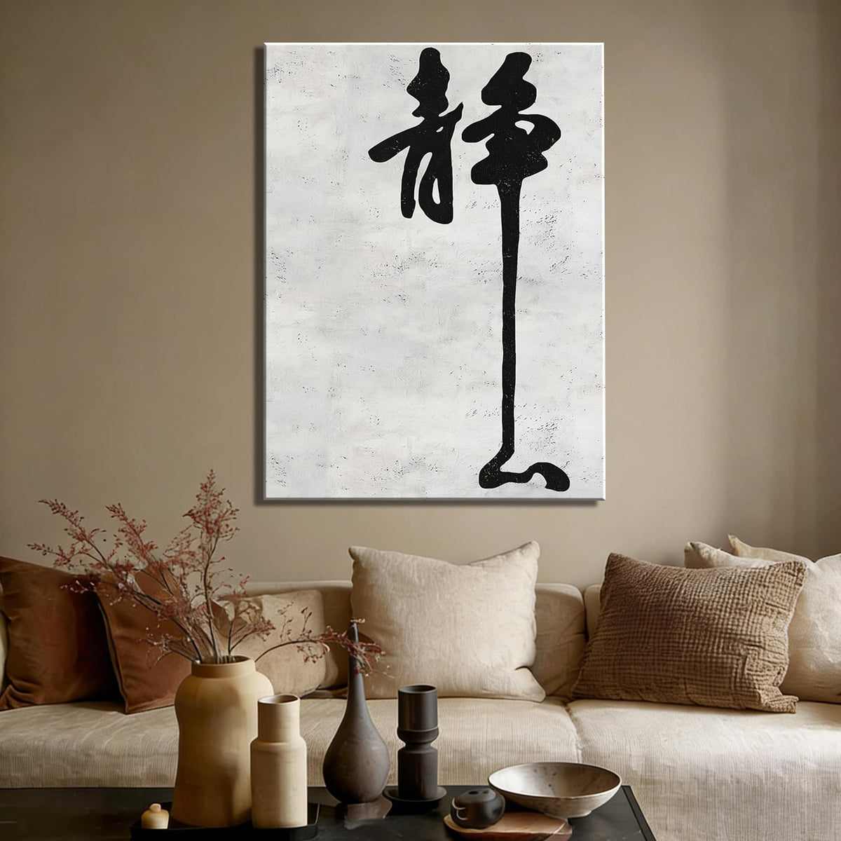 Framed Chinese Jing Calligraphy Canvas Wall Art (Pictures27 / 30"L x 20"W)