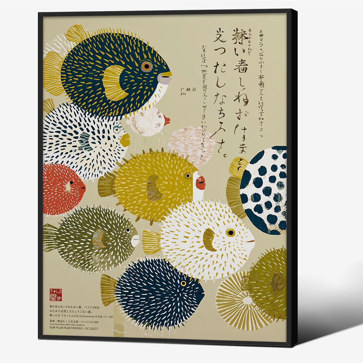 Black Framed Japanese Canvas Wall Art Vintage Puffer Fish Prints Posters 8x10in Colorful Fish Pictures Mid Century Modern Artwork Decor for Minimal Coastal Home Bathroom Bedroom Living Room (Black Framed / Japanese Art 003 / 10"L x 8"W)