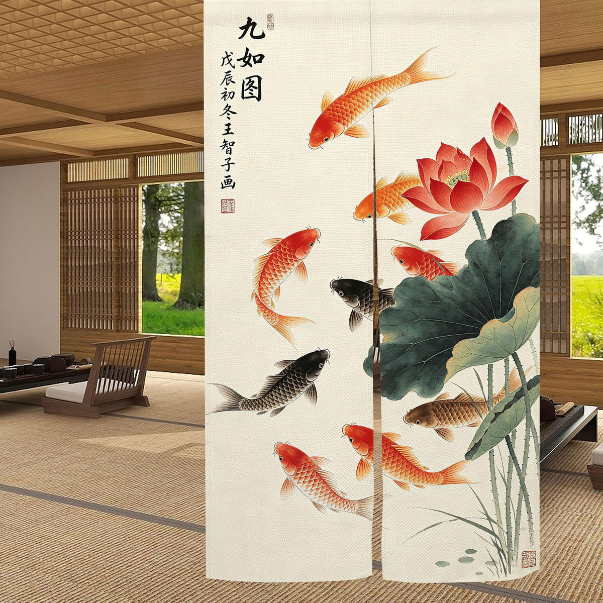 Noren Curtain (Red Green / 33.5"W x 59"L (Pack of 1))