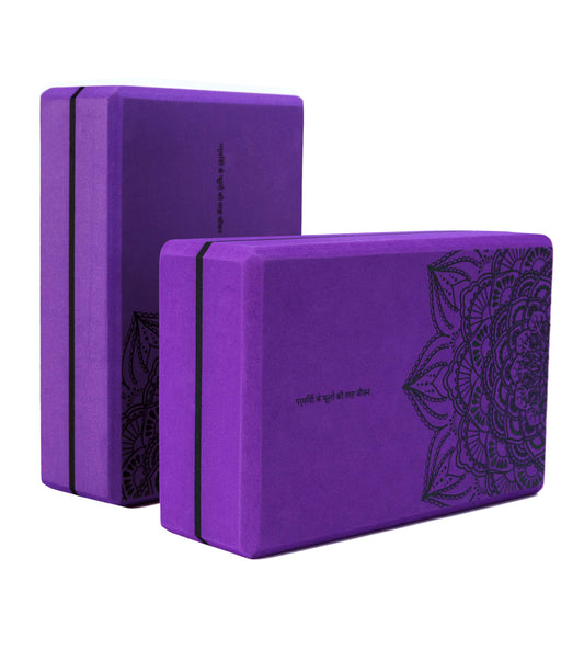 Non Slip & High Density Yoga Block set of 2 for Pilates 9"x6"x3" (Purple)