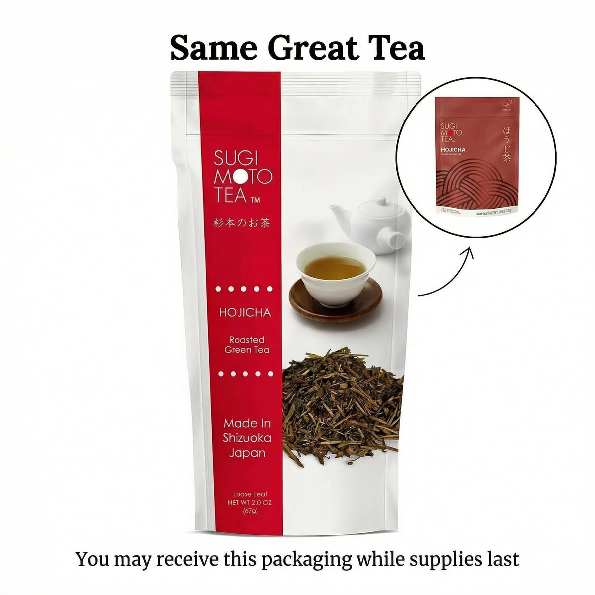 Japanese Hojicha Roasted Green Tea Loose Leaf 2.0 oz (Loose Leaf (Pack of 3))