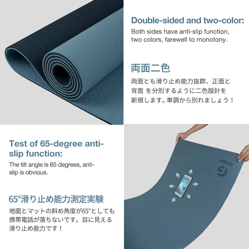 Yoga Mat Non Slip (Grey Blue / Black / 0.24*24*72 Inches)