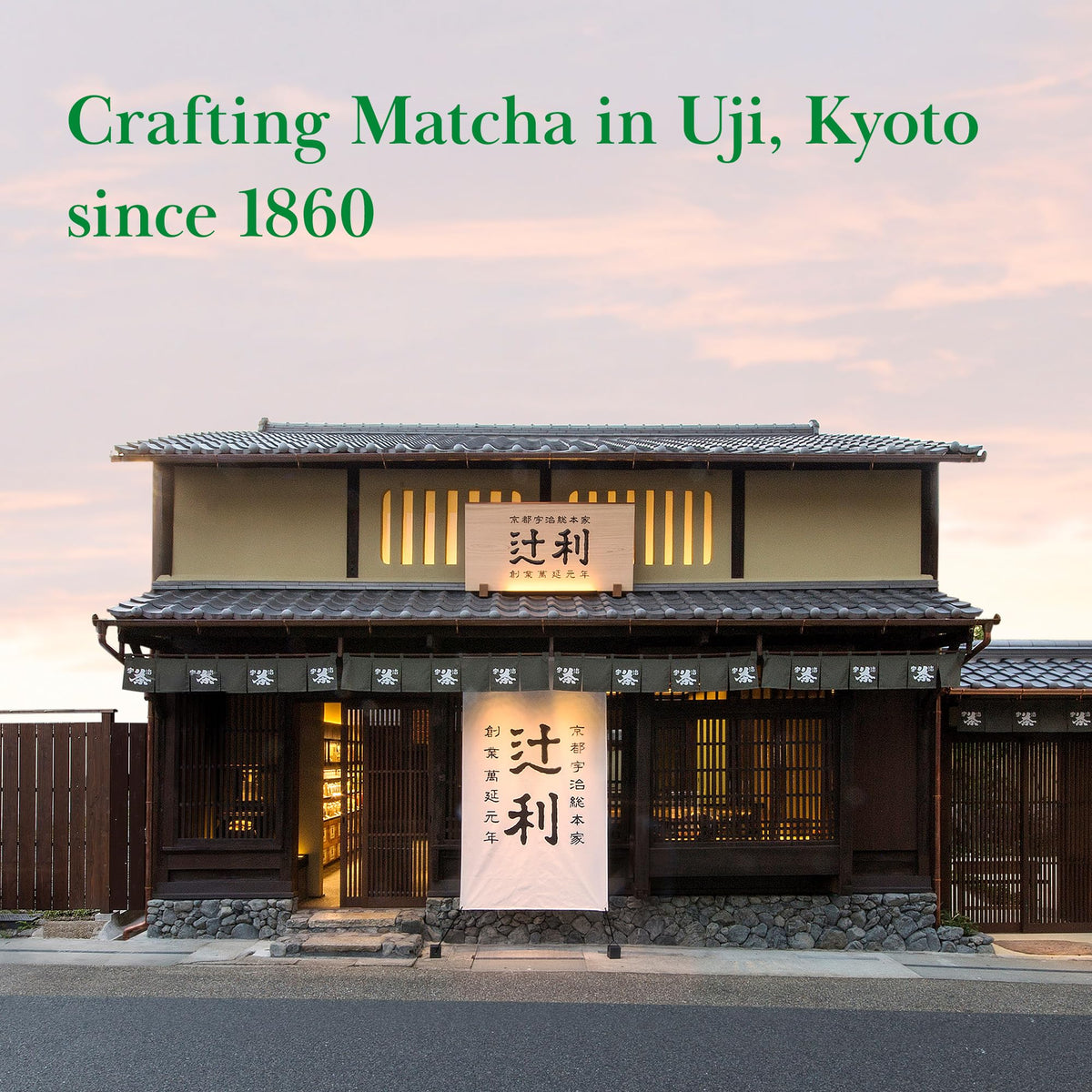 Tsuji Midori Matcha Powder