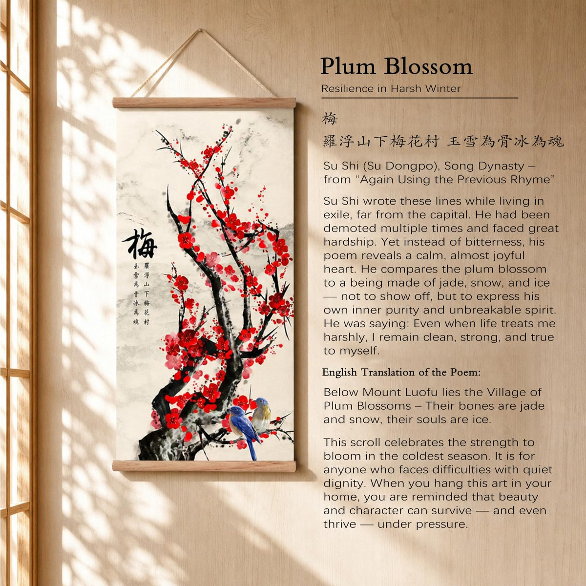 Plum Bossom Chrysanthemum Bamboo Orchid Painting (32"L x 16"W / Complete Collection)