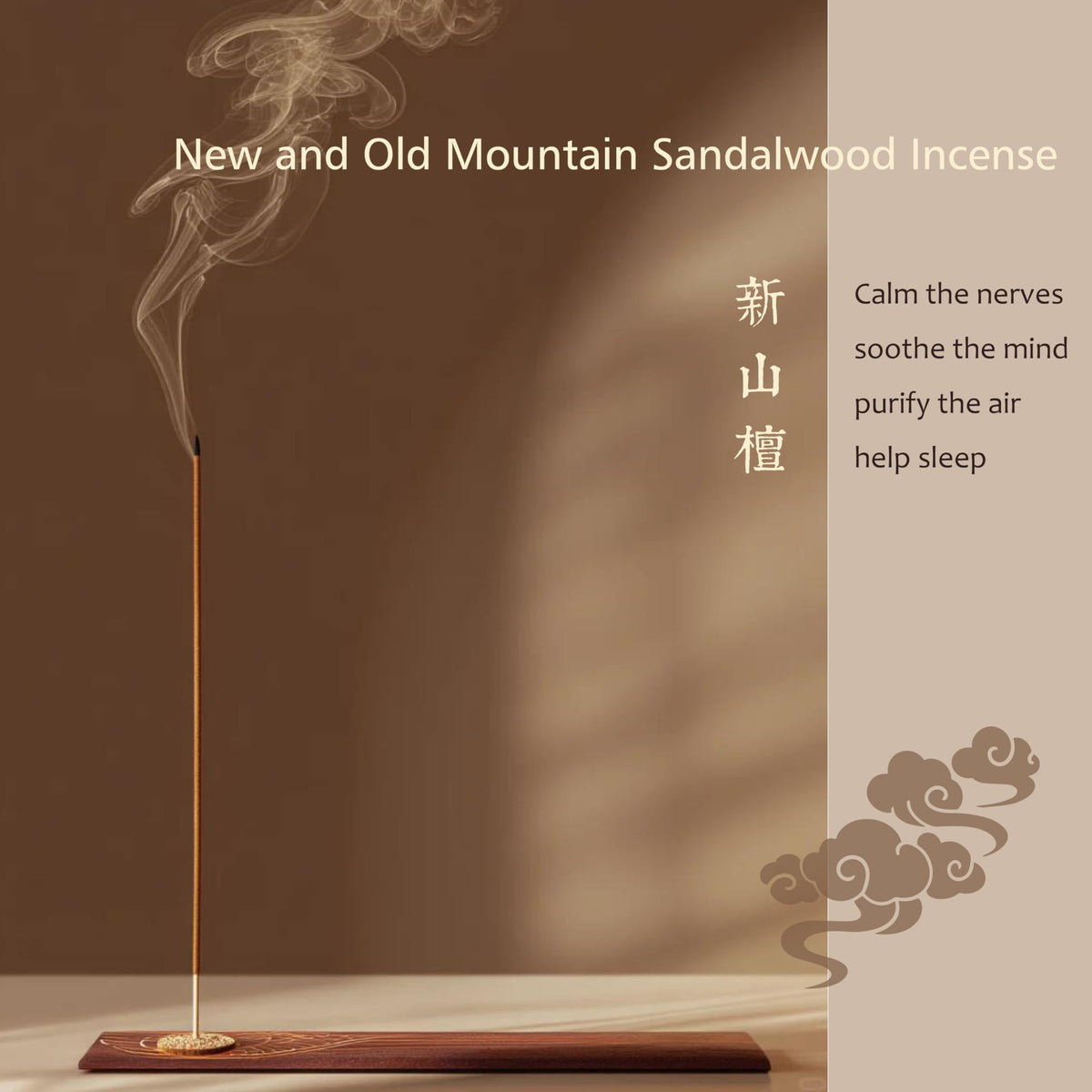 Incense Sticks
