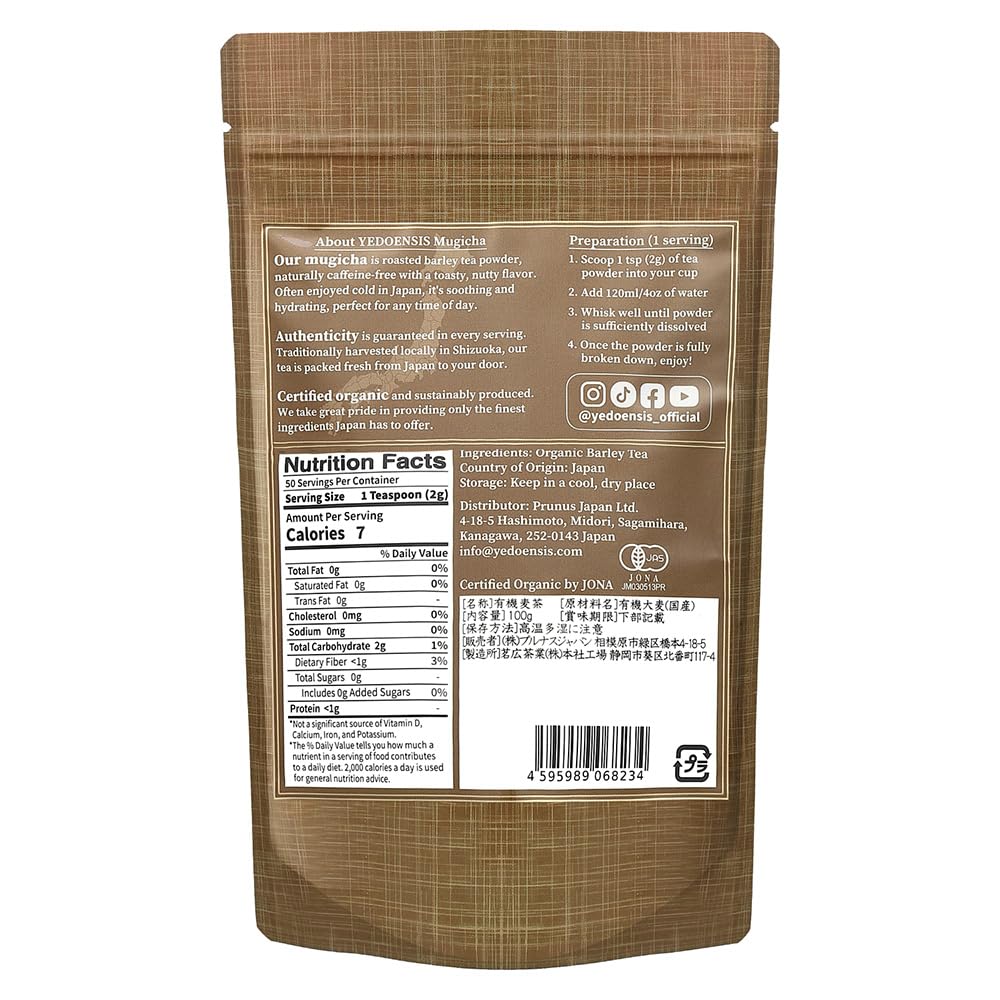 KYOTO Mugicha (3.5 Ounce)