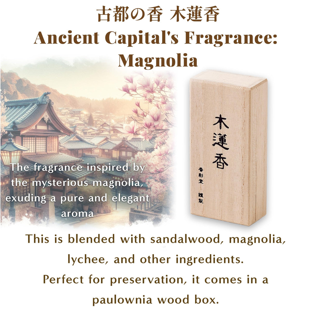 Hasegawa Japanese Smokeless Incense Sticks (Magnolia Bloom)