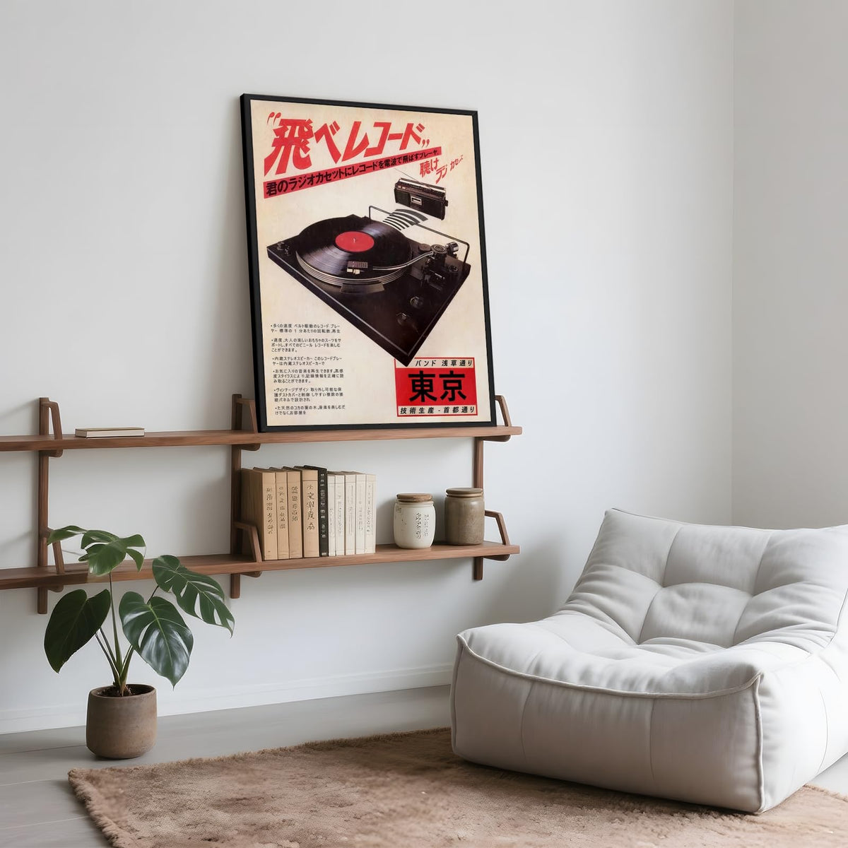 Japanese Canvas Wall Art Vintage Record Player Music Poster Retro Ukiyo (24"L x 36"W / style-3 Black Aluminum Frame)