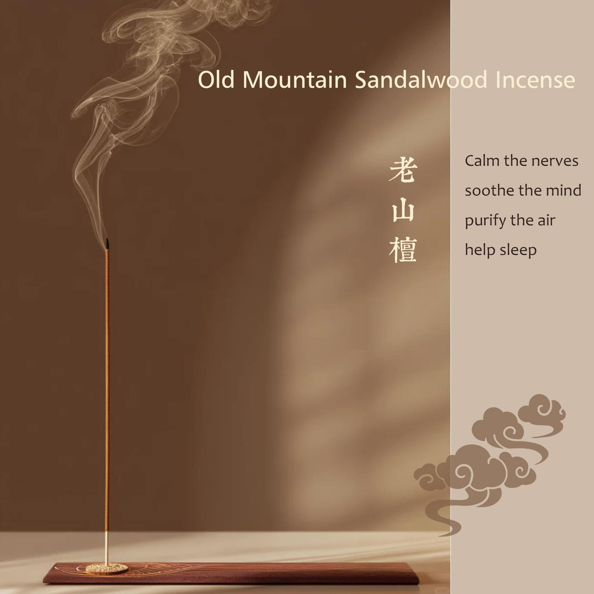 Incense Sticks