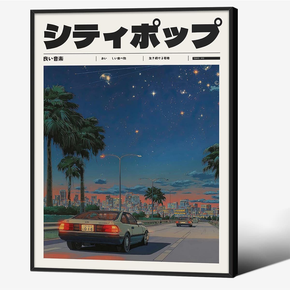 Vintage Japanese Black Framed Wall Art 90s Vaporwave Aesthetic Prints Asian Music Posters Modern Ukiyo (Black Framed / Japanese Art 012 / 14"L x 11"W)