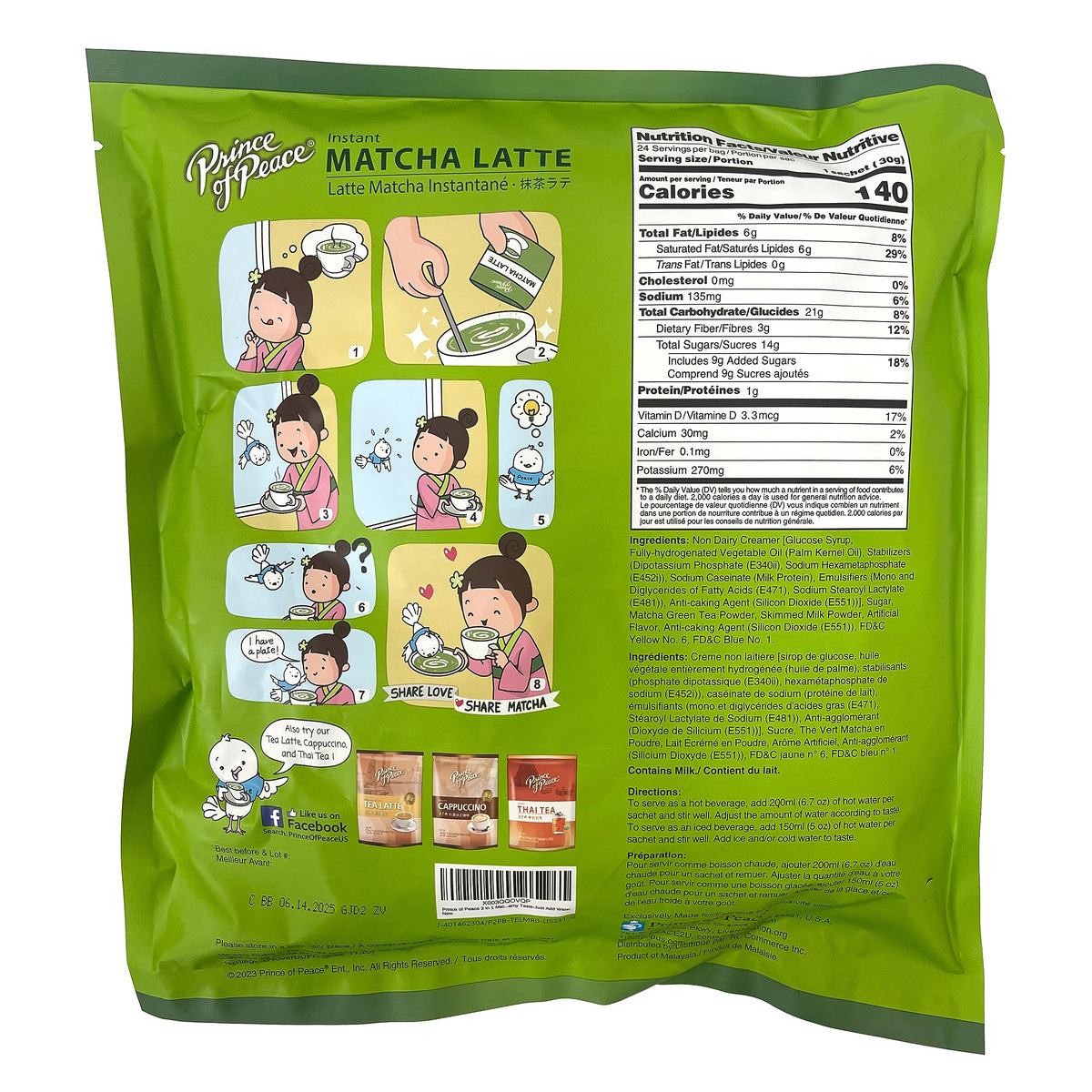 3 in 1 Matcha Latte Instant Beverage (24 Count (Pack of 1))