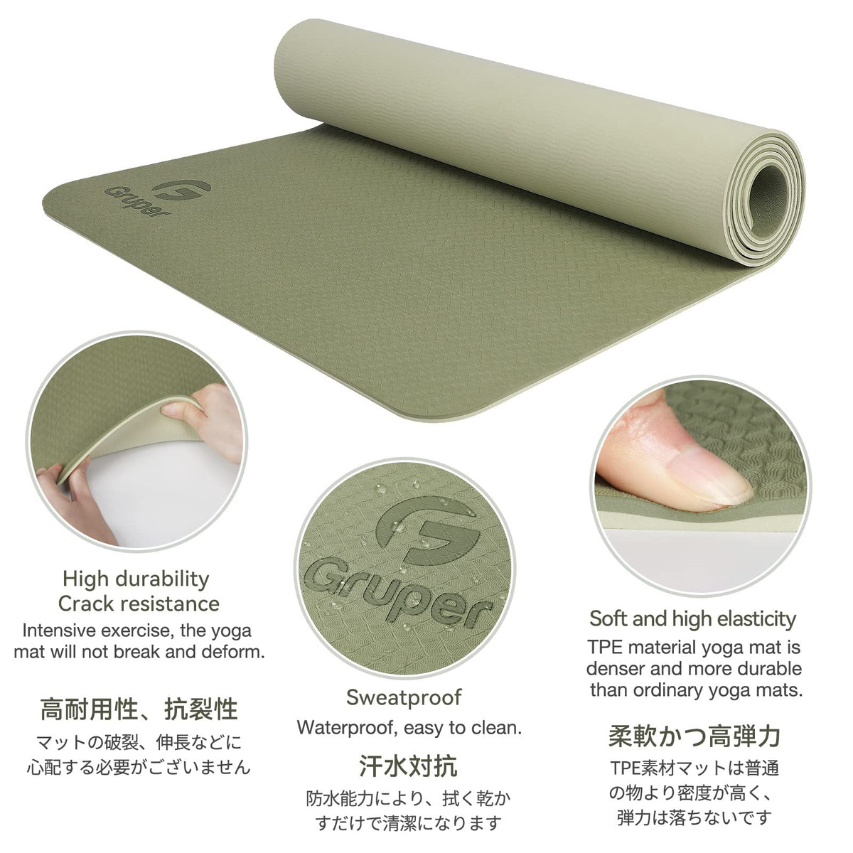 Yoga Mat Non Slip (Army Green / 0.31*24*72 Inches)