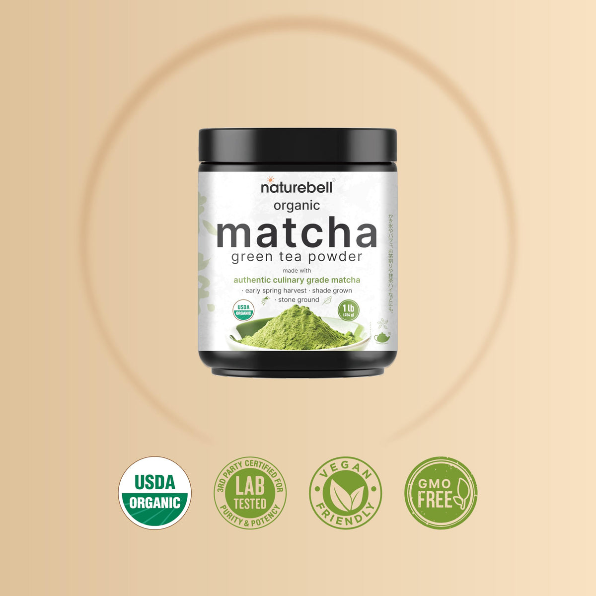 Organic Matcha Green Tea Powder (16 Ounce (Pack of 1))