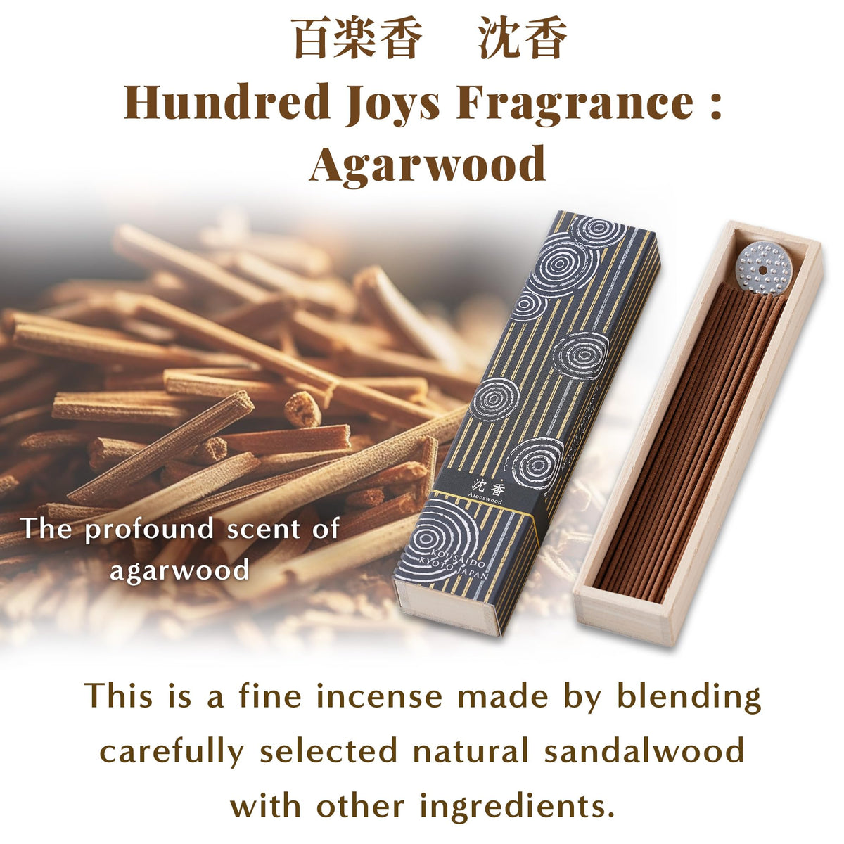 Hasagawa Hasegawa Hyakurakuko Premium Japanese Sandalwood Incense
