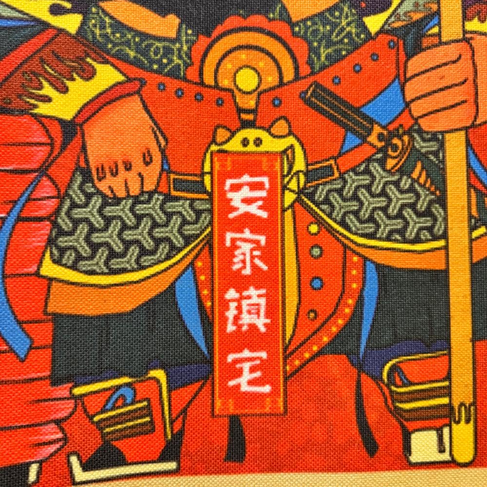 Chinese Door Gods Noren Curtain 33.5" x 59" (Yellow)