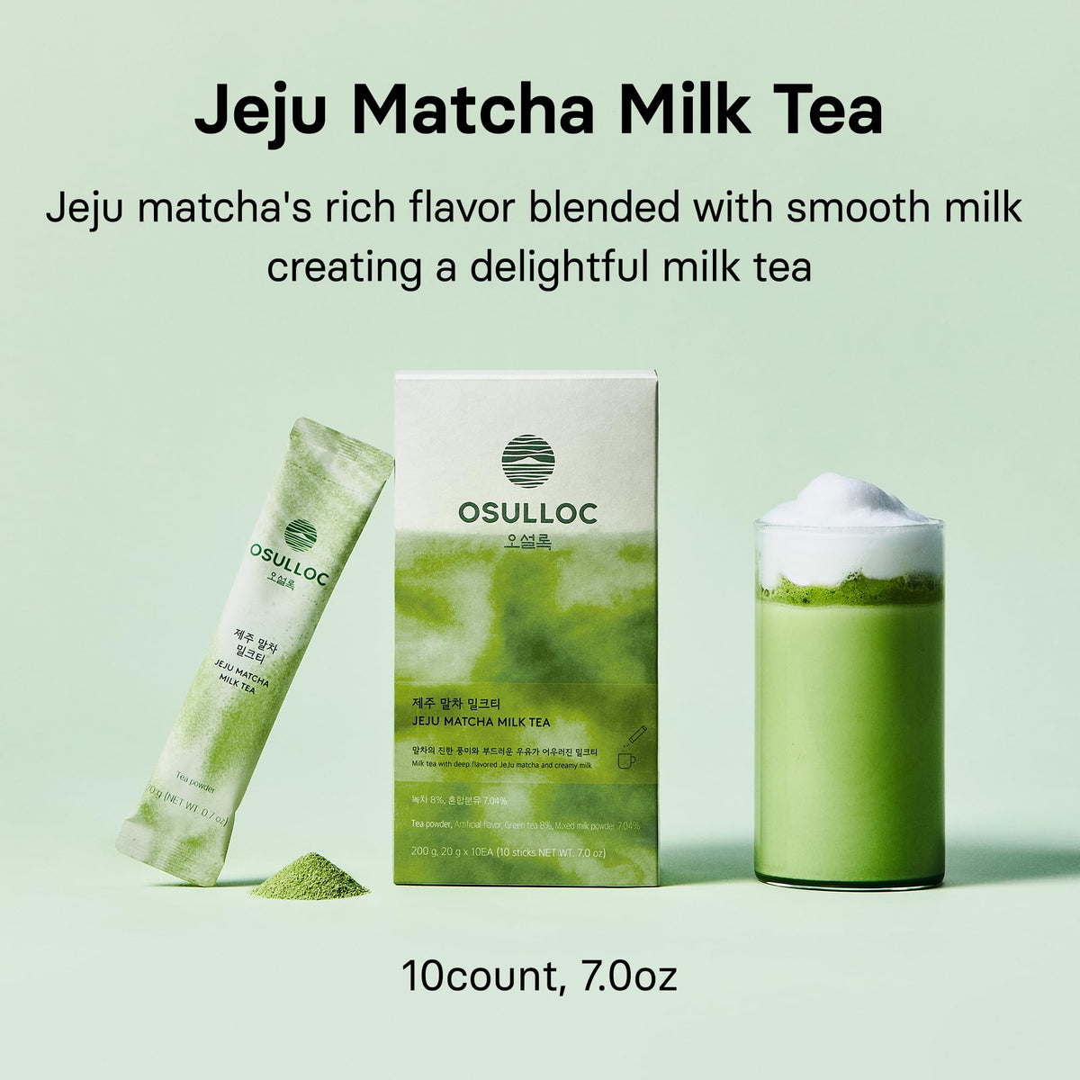 Jeju Matcha Milk Tea Powder Stick Packets (Jeju Matcha Milk tea)