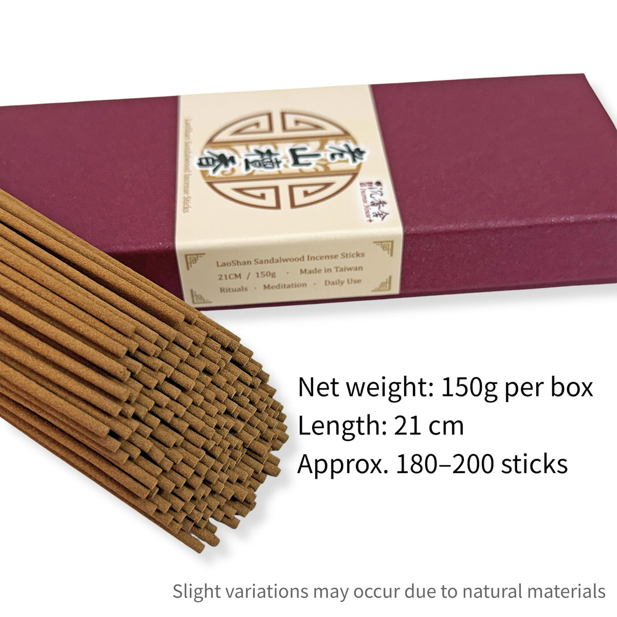 I H INCENSE HOUSE+ Natural Sandalwood Incense Sticks 21cm 150g LS7 (21cm)
