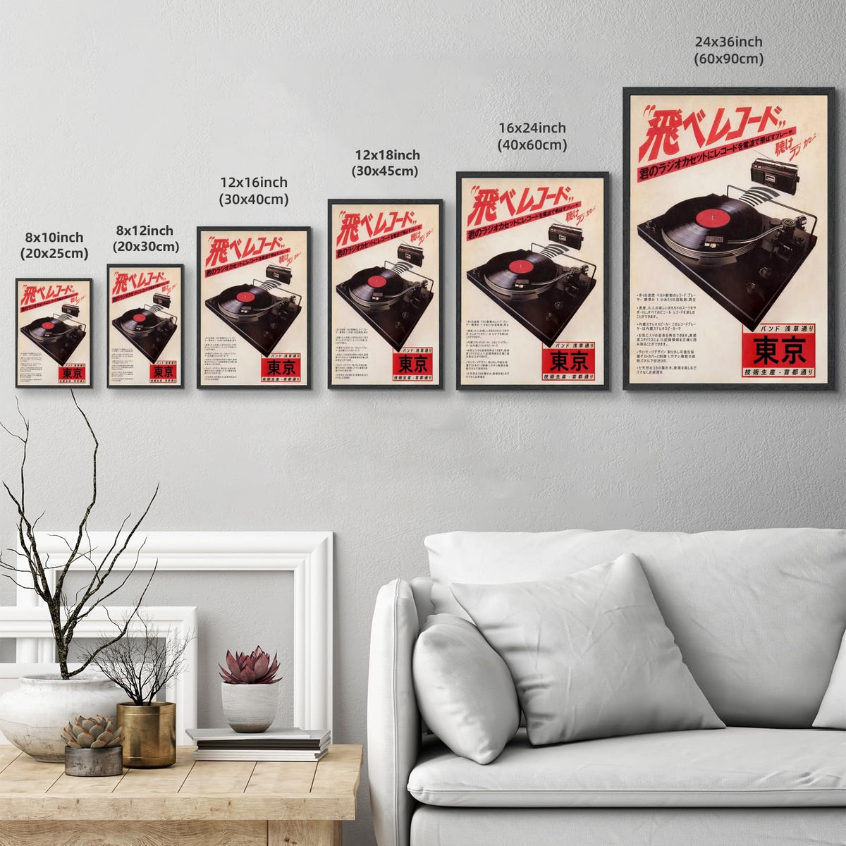 Japanese Canvas Wall Art Vintage Record Player Music Poster Retro Ukiyo (8"L x 10"W / style-3 Black Frame)