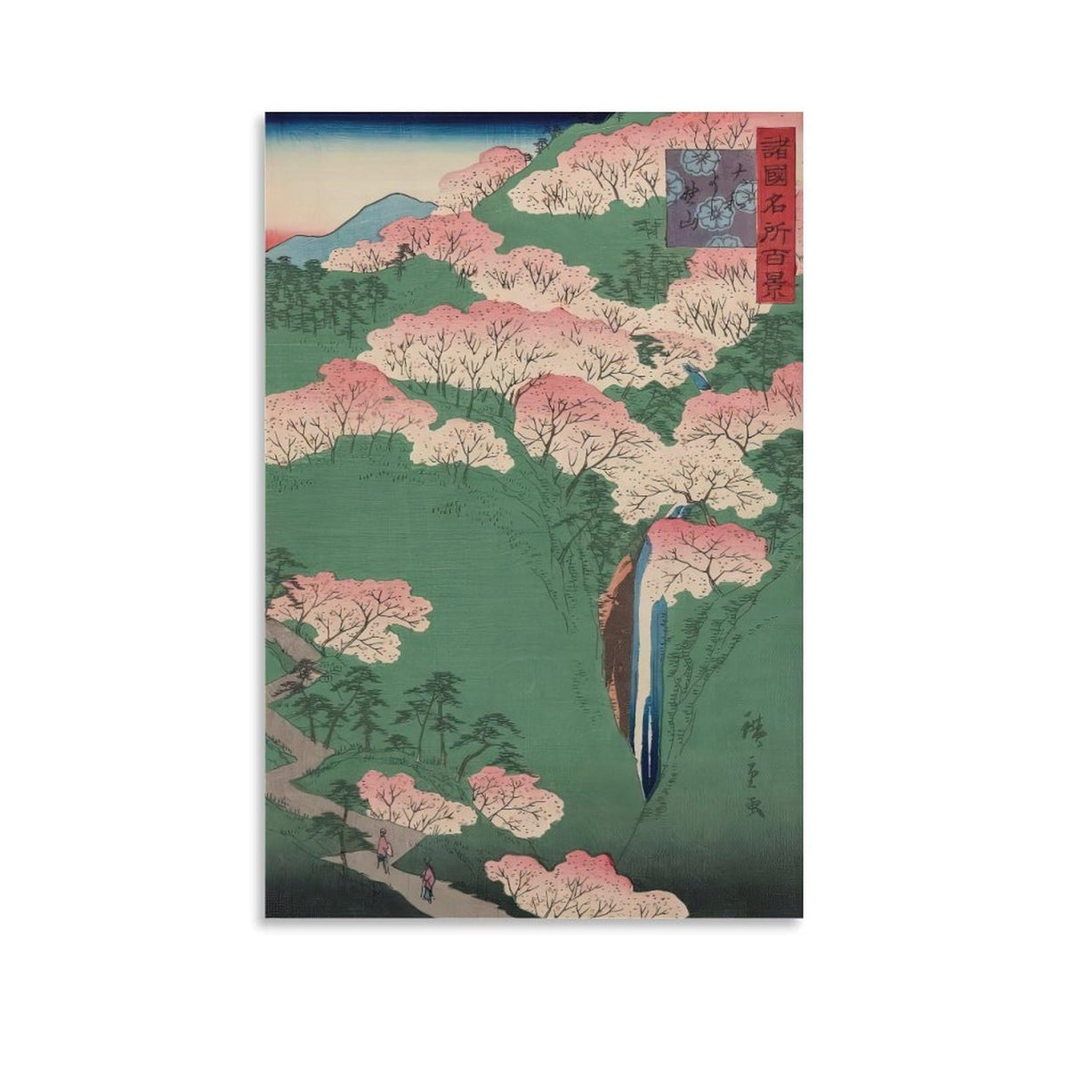 Utagawa Hiroshige Yamato Yoshinoyama Canvas Printing Wall Art Prints Japanese Ukiyoe Cherry Blossom Mountain Waterfall Landscape Posters Zen Japandi Living Room Bedroom Wall Decor 08x12inch (style-10 / 12"L x 8"W)