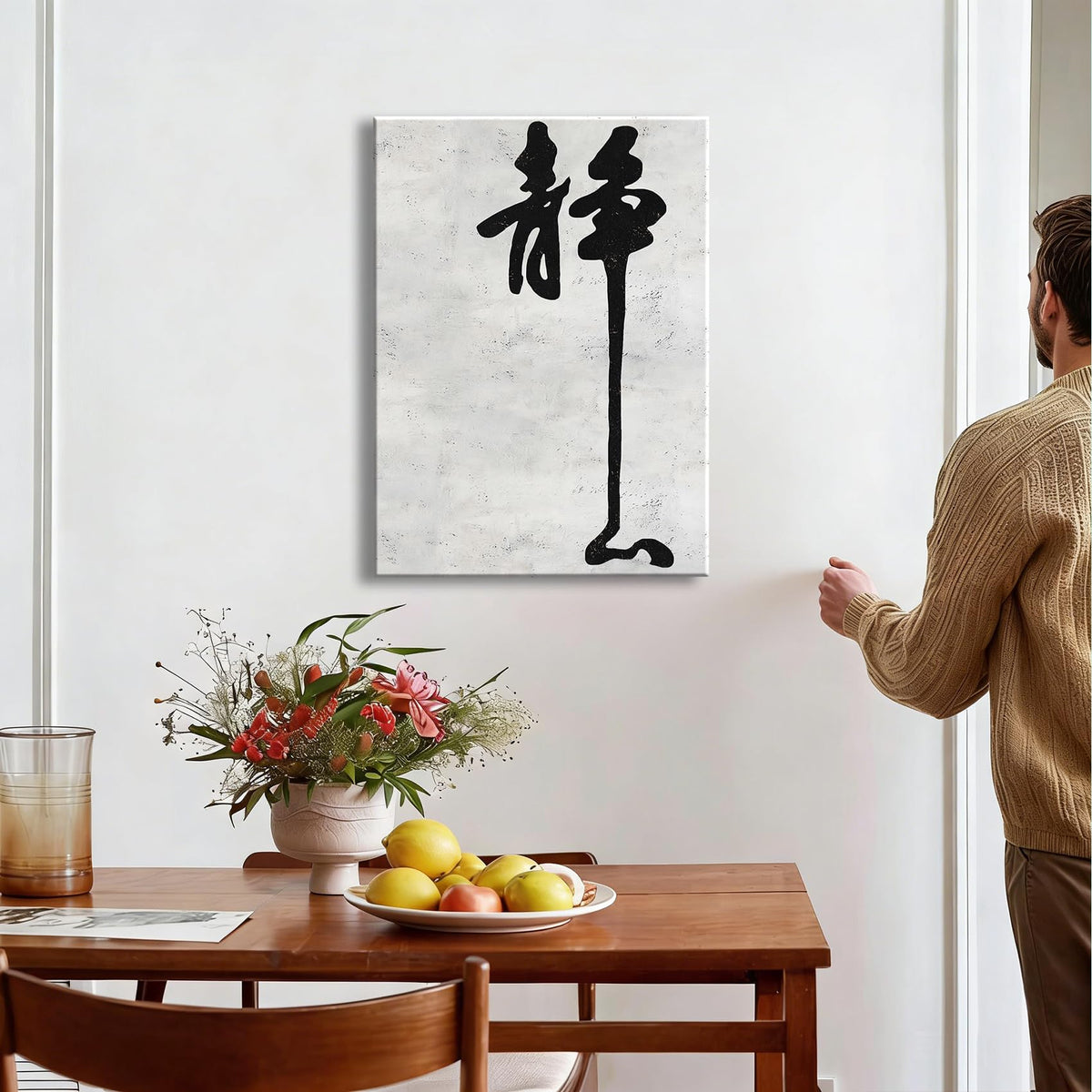 Framed Peace Character Chinese Canvas Art (Pictures27 / 36"L x 24"W)
