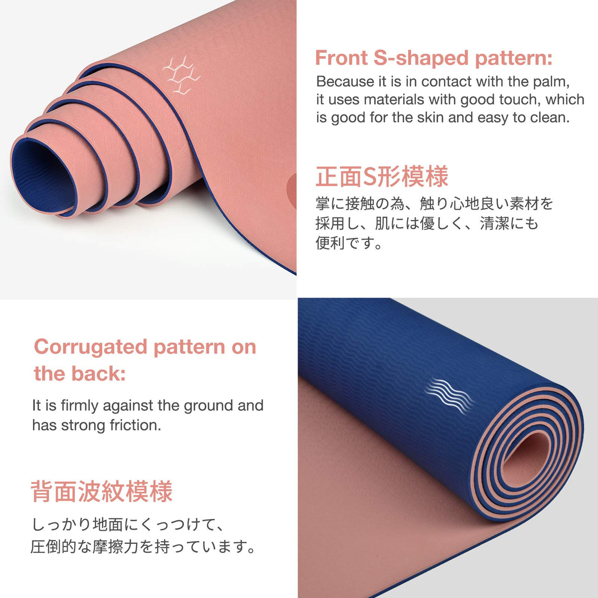Yoga Mat Non Slip (2.Pink / Navy Blue / 0.24*24*72 Inches)